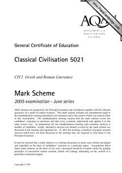 AQA GCE Mark Scheme June 2005