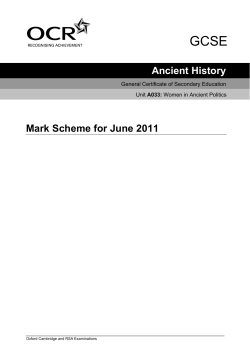 Mark scheme - Unit A033 - Women in ancient politics - June