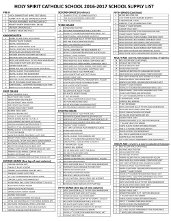 2016 2017 School Supply List