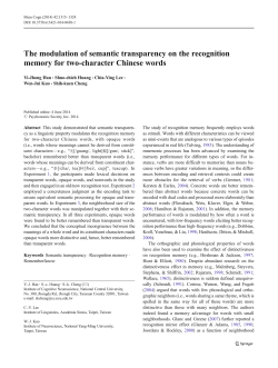 The modulation of semantic transparency on the recognition
