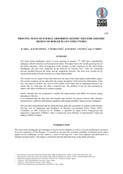 proving tests of energy absorbing seismic ties for aseismic design of