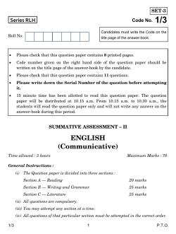 1-3 ENGLISH COMMUNICATIVE
