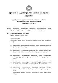 info