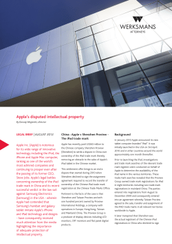 Apple`s disputed intellectual property