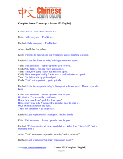 Lesson Notes &ndash; Lesson 121