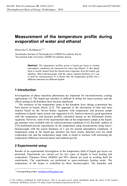 Measurement of the temperature profile during evaporation of water