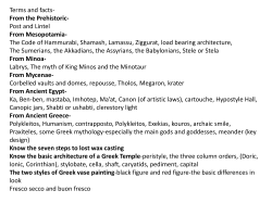 Terms and facts - HCC Learning Web