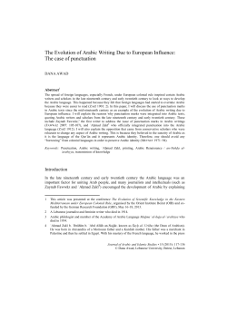 The Evolution of Arabic Writing Due to European Influence