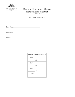 2012 Level 2 Contest