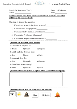 Page 1 Islamic for Non Arabs: Year 3 Term 1