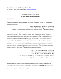 Annual Meeting, Evangelical Theological Society, 2010