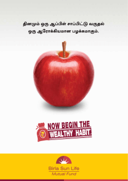 (SIP) &ndash; (Tamil) - Birla Sun Life Mutual Fund