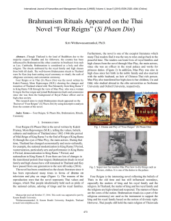 Brahmanism Rituals Appeared on the Thai Novel &ldquo;Four