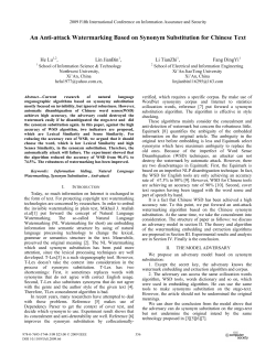 An Anti-attack Watermarking Based on Synonym