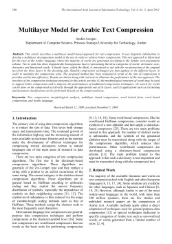 Multilayer Model for Arabic Text Compression