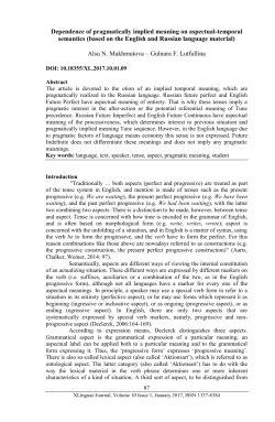 Dependence of pragmatically implied meaning on
