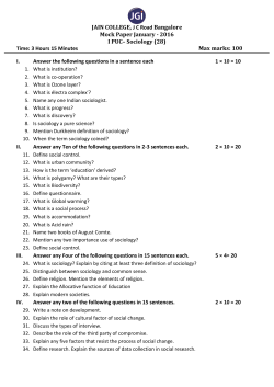 I PUC Sociology Mock Paper