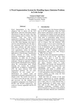 A Word Segmentation System for Handling Space Omission