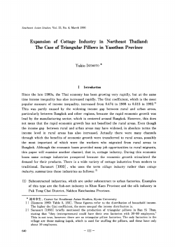 Expansion of Cottage Industry in Northeast Thailand: The Case of
