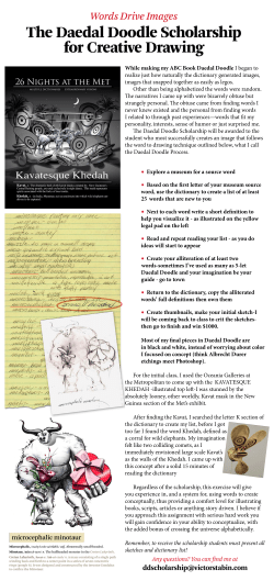 Daedal Doodle Scholarship Poster