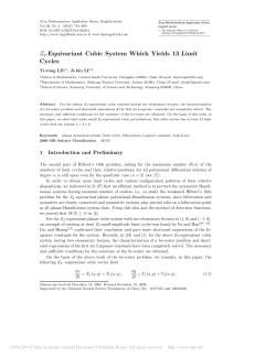 Z2-Equivariant Cubic System Which Yields 13 Limit Cycles