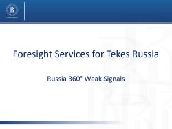Russia 360° Weak Signals