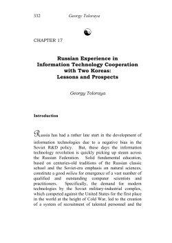 Russian Experience in Information Technology Cooperation With