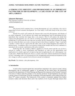 a strong city identity and physiognomy is an important factor
