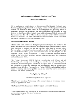 full article - Hawza Ilmiyya of England