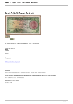 Egypt: P-26a (50 Pounds Banknote)