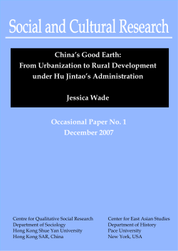China`s Good Earth: From Urbanization to Rural