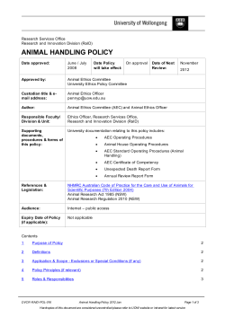 animal handling policy