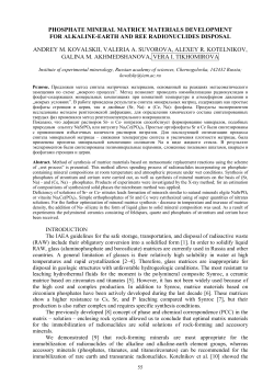 phosphate mineral matrice materials development for alkaline