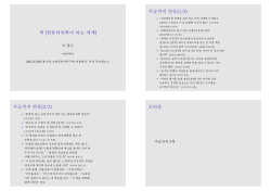 =10100 =minusby1.08261by1000 &Atilde;&yen;to0.03ex&Atilde;&yen;to0.03ex&Atilde;