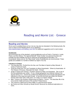 Reading and Movie List &ndash; Greece