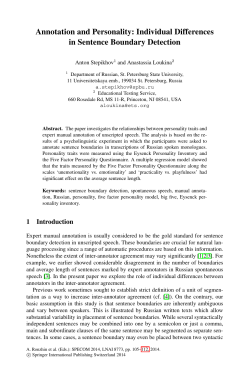 Individual Differences in Sentence Boundary Detection