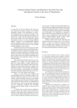 Contacts between Greece and Pannonia in the Early Iron Age with