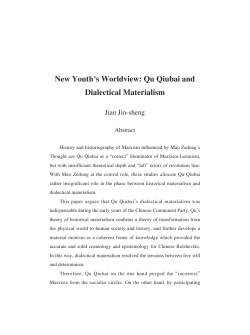 New Youth`s Worldview: Qu Qiubai and Dialectical