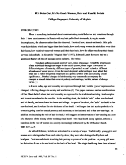 If It Dries Out, It`s No Good: Women, Hair and