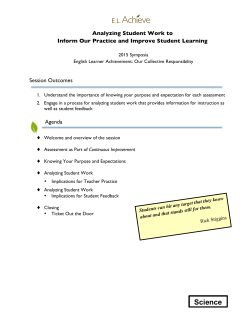 Science - EL Achieve