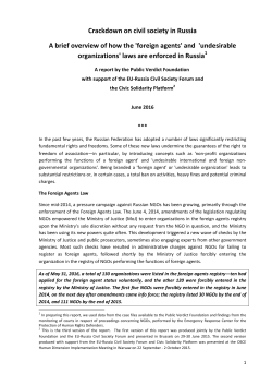 freedom_of_assosiation_eng_June_2016_IS, 441 KB