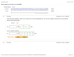 Assignment Previewer