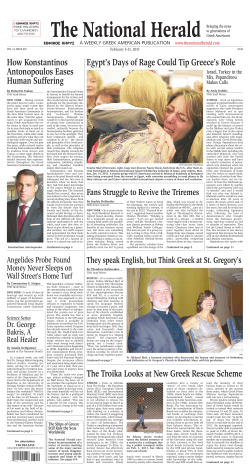 community - The National Herald