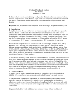 Word and Wordhood, Modern San Duanmu February 20, 2016 In