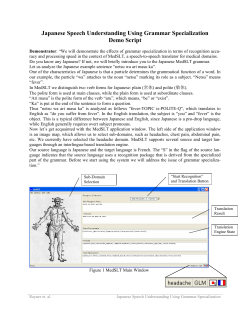 Japanese Speech Understanding Using Grammar Specialization