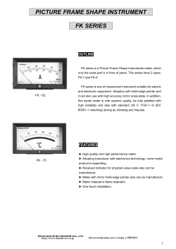 PICTURE FRAME SHAPE INSTRUMENT FK SERIES
