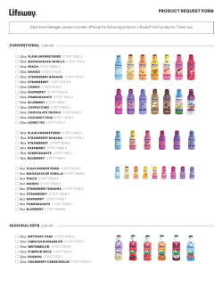 product request form