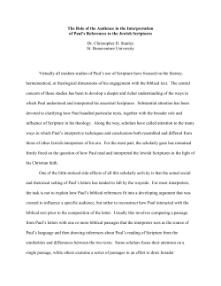 The Role of the Audience in the Interpretation of Paul`s References