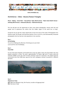 North Korea &ndash; China &ndash; Russia (Tuman Triangle)