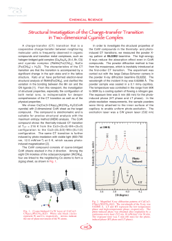Structural Investigation of the Charge-transfer Transition - SPring-8